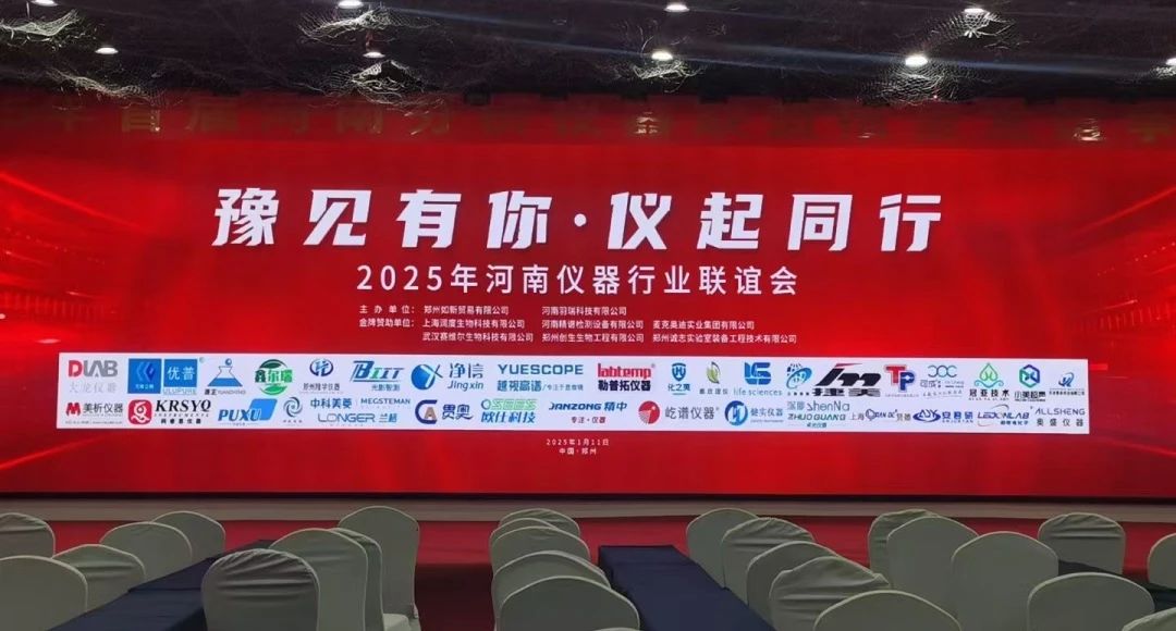 微信圖片_20250714093117
